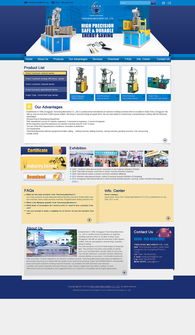 偉業(yè)鋁材 以設(shè)計(jì)為橋，連通全球——國內(nèi)代加工廠的外貿(mào)網(wǎng)站設(shè)計(jì)與策略