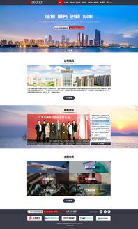 江蘇金融租賃官方網(wǎng)站設(shè)計(jì)提案 構(gòu)建專業(yè)、高效、可信賴的數(shù)字化門戶