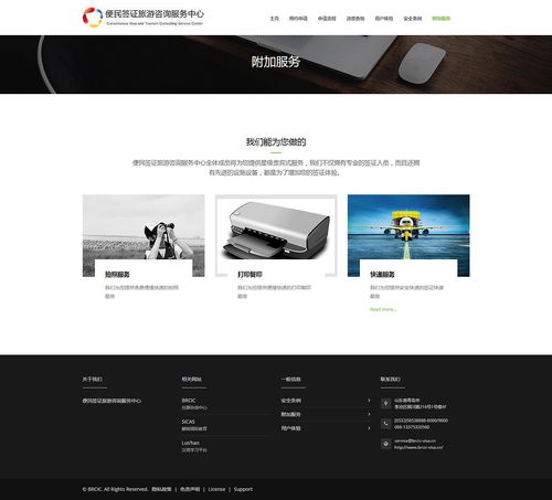 線上網(wǎng)站設(shè)計(jì)與靜態(tài)頁(yè)制作 App設(shè)計(jì)、平面設(shè)計(jì)與H5網(wǎng)頁(yè)的融合之道