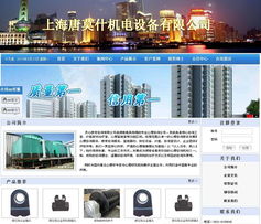 從像素到體驗(yàn) 探索網(wǎng)頁(yè)與網(wǎng)站設(shè)計(jì)的核心與未來