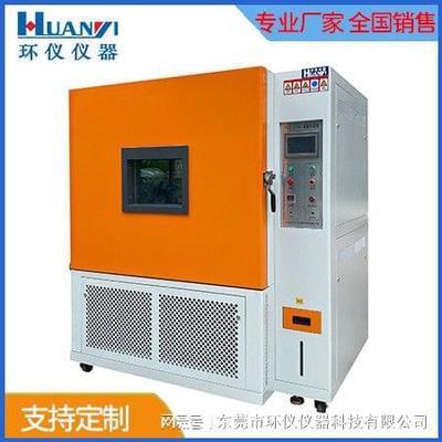 電視機用恒溫恒濕試驗箱進行恒定濕熱試驗的詳細步驟