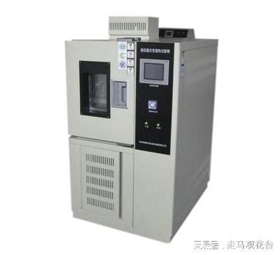 高低溫濕熱試驗箱的日常排查技巧，避免凝露問題確保試驗精度